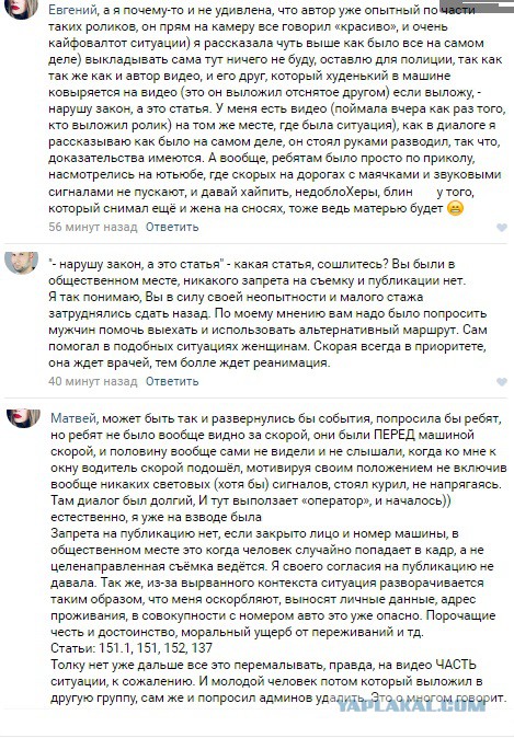 Яжемать, мне все должны