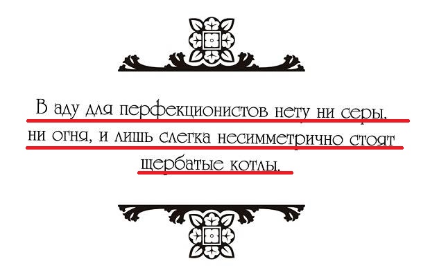 Подборка фотографий, которые взбесят любого перфекциониста, да и не только его