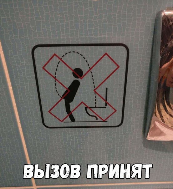 Не очень адекватный юмор