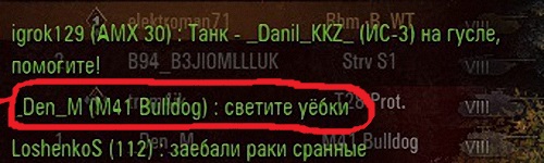 Wargaming 54