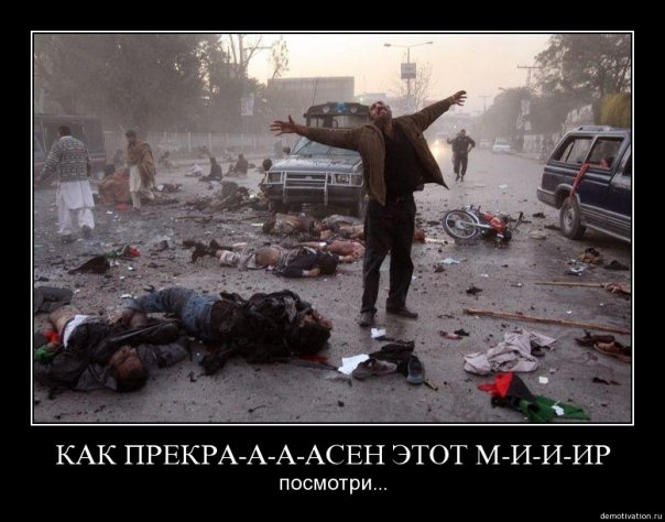 Очень чёрный юмор. Чёрный, как моя душа...