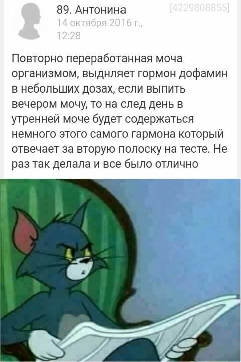 Специфический юмор