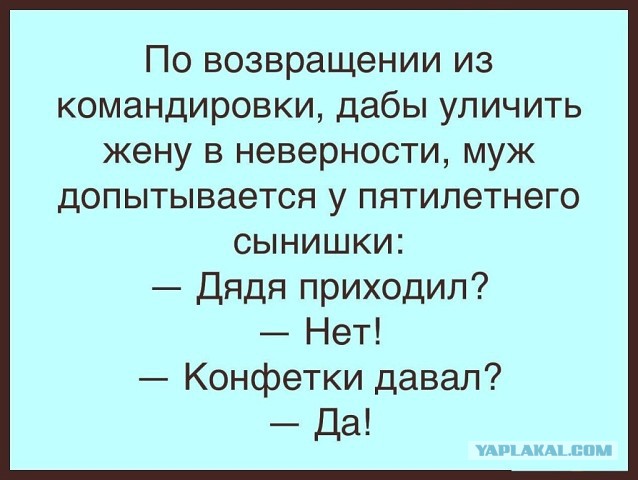Картинки юморные и тексты