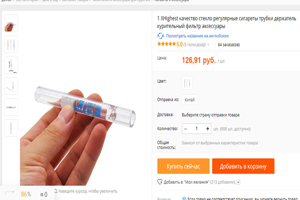 закрутка сигарет машинкой angel. Смотреть фото закрутка сигарет машинкой angel. Смотреть картинку закрутка сигарет машинкой angel. Картинка про закрутка сигарет машинкой angel. Фото закрутка сигарет машинкой angel закрутка сигарет машинкой angel. Смотреть фото закрутка сигарет машинкой angel. Смотреть картинку закрутка сигарет машинкой angel. Картинка про закрутка сигарет машинкой angel. Фото закрутка сигарет машинкой angel