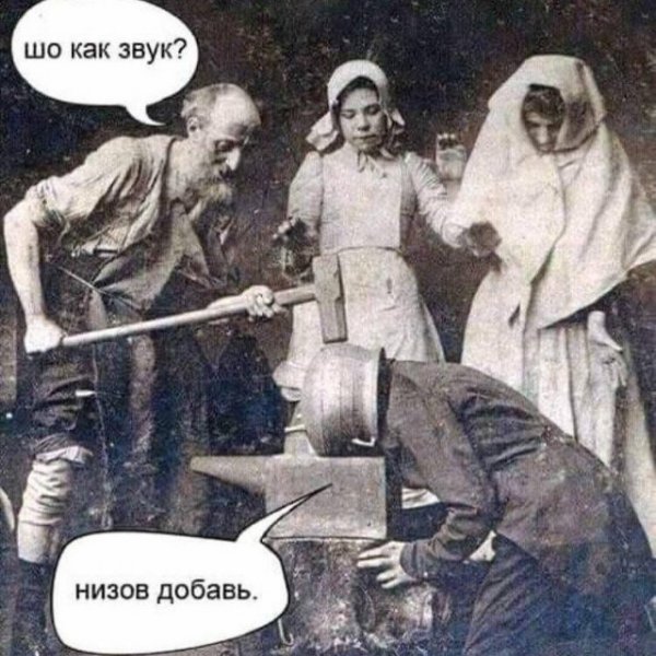 Не очень адекватный юмор