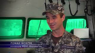 Три корабля ВМС Украины пересекли российскую границу
