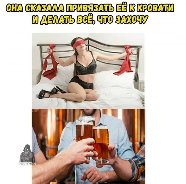 Алкопост на вечер этой пятницы