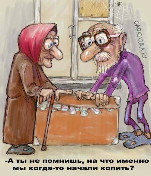 Карикатуры. Просто карикатуры