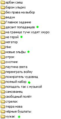 Какую книгу Вы сейчас читаете? И какую посоветуете прочитать?