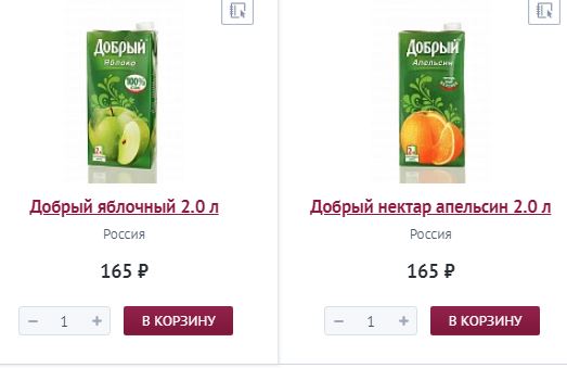 Праздник к нам приходит, но без Кока-Колы