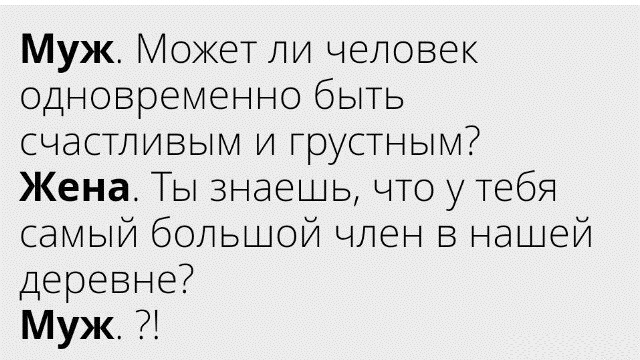Просто юмор №30