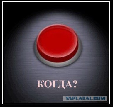 Угадайки