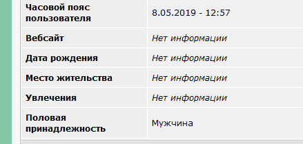 Стоит увидеть, что он испытал.