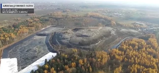 Строительство мусорного полигона в Архангельской области приостановят