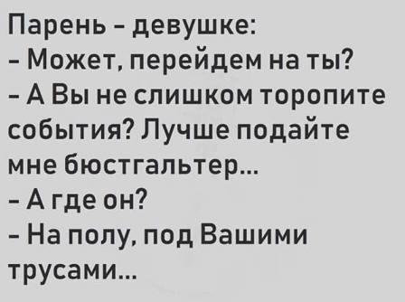 Почему жена не даёт? Что делать? Как с этим бороться?