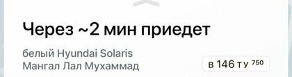 Что в имени тебе моем? (с)