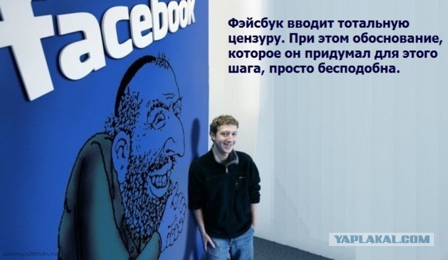 Фейсбук закрыл украинскую фабрику троллей