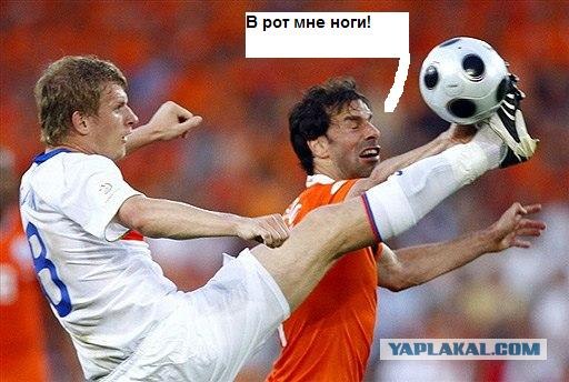 РОССИЯ СВОЯ НА ЕВРО 2008