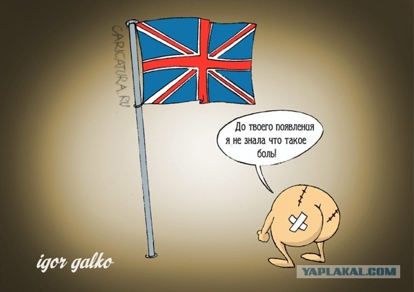 Порвать на британский флаг значение. Толстовка с британским флагом. Очко на британский флаг. Футболка британский флаг. Попа на британский флаг.