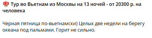 Отдых Вьетнам Нячанг, январь 2019