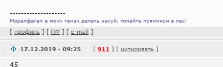 Все жрут друг друга