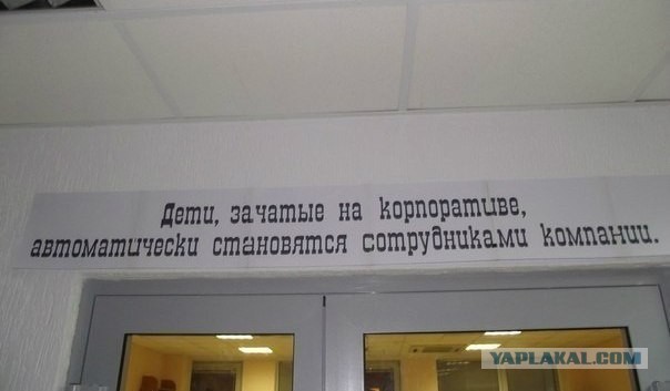 Истории от людей, чей новогодний корпоратив удался на славу
