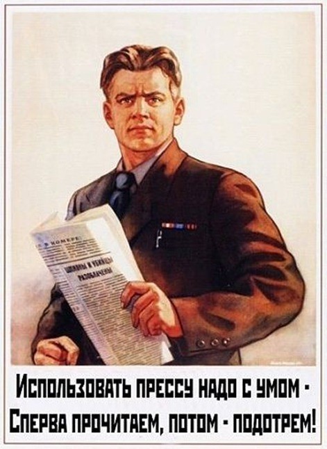 В чем хранить деньги. Совет от Грефа.