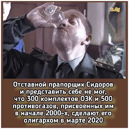 Досадная оплошность