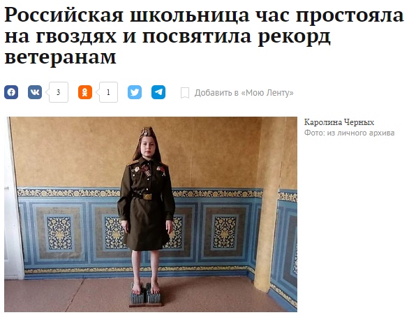 Путин рассказал, каким должен быть патриотизм
