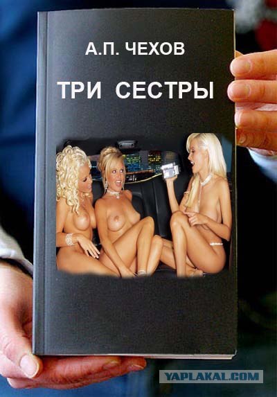 Фотожаба: Книги!