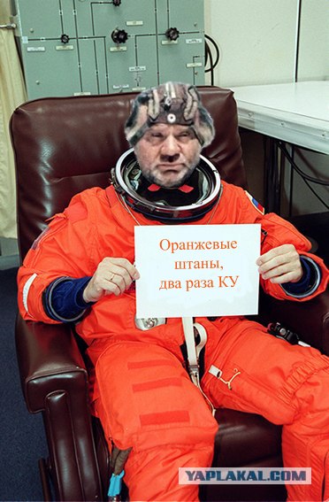 Фотожаба: Послание космонавта
