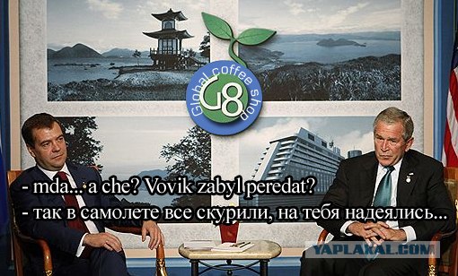 Фотожаба: Дмитрий Медведев