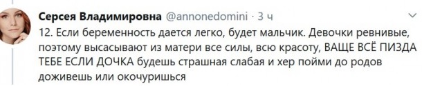 Чего нельзя беременным