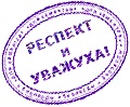 У единоросса снесло кукушку.