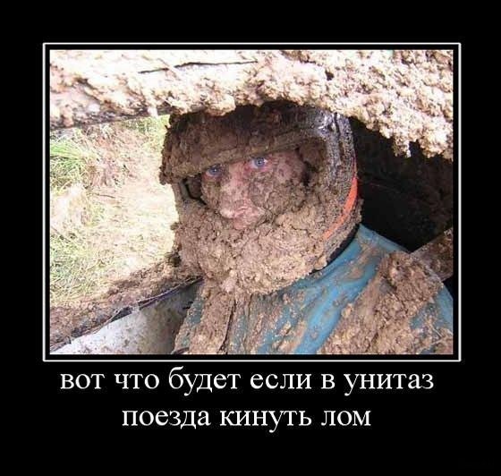 Что будет, если…