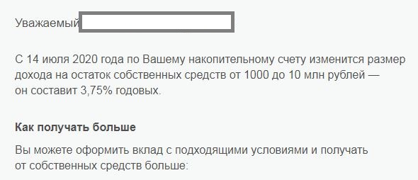 Читаю о будущей деноминации - вспоминаю 1991 год и сгоревшие вклады