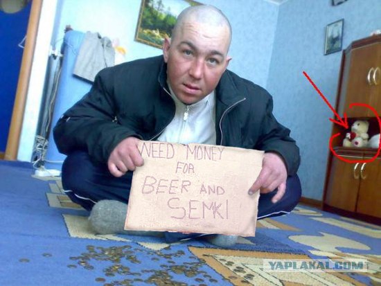 Фотожаба: Бодрячком, пацанчики!