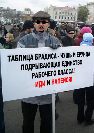 Спасем мир?