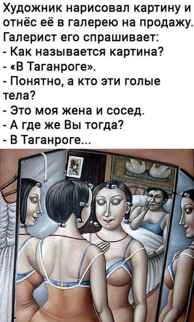 Сидела женщина скучала картинка прикольная с чайником