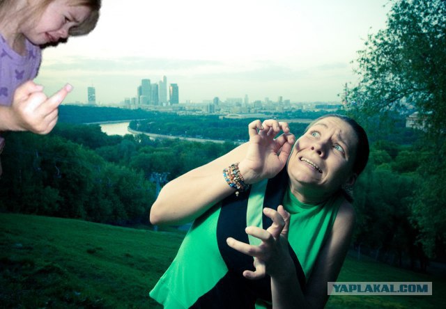 Фотожаба: Страх!
