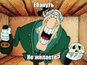 Черный юмор