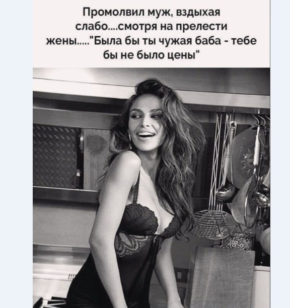 Картинки и мемы для настроения 019