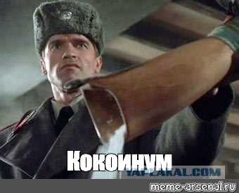 Слишком прагматичный кавалер: неудачное свидание