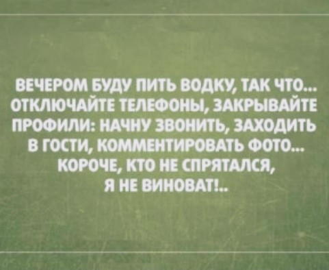 Кретинизмы из сети 05.02.21