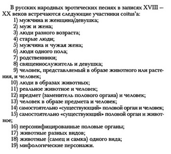 Эй вы, давно не деградировали?!