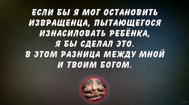 В Румынии священник утопил младенца во время крещения