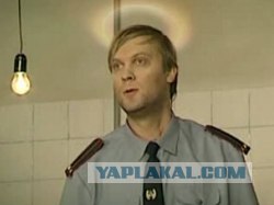 Настоящий полицейский