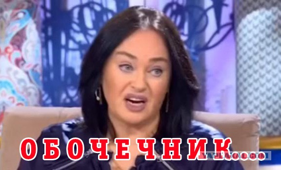 Очередной обочечник