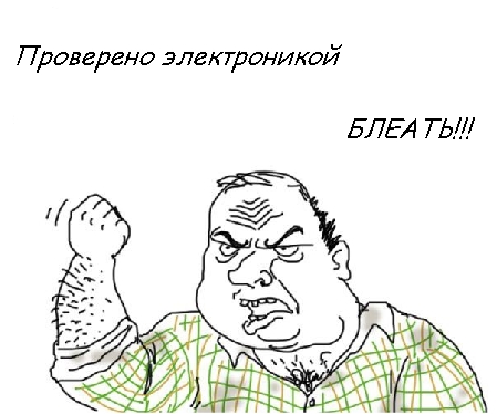 Гигантский перемещатель шариков