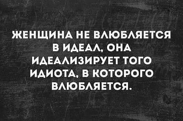 Типичные ситуации с женщинами, которые замечательно раскрывают их суть